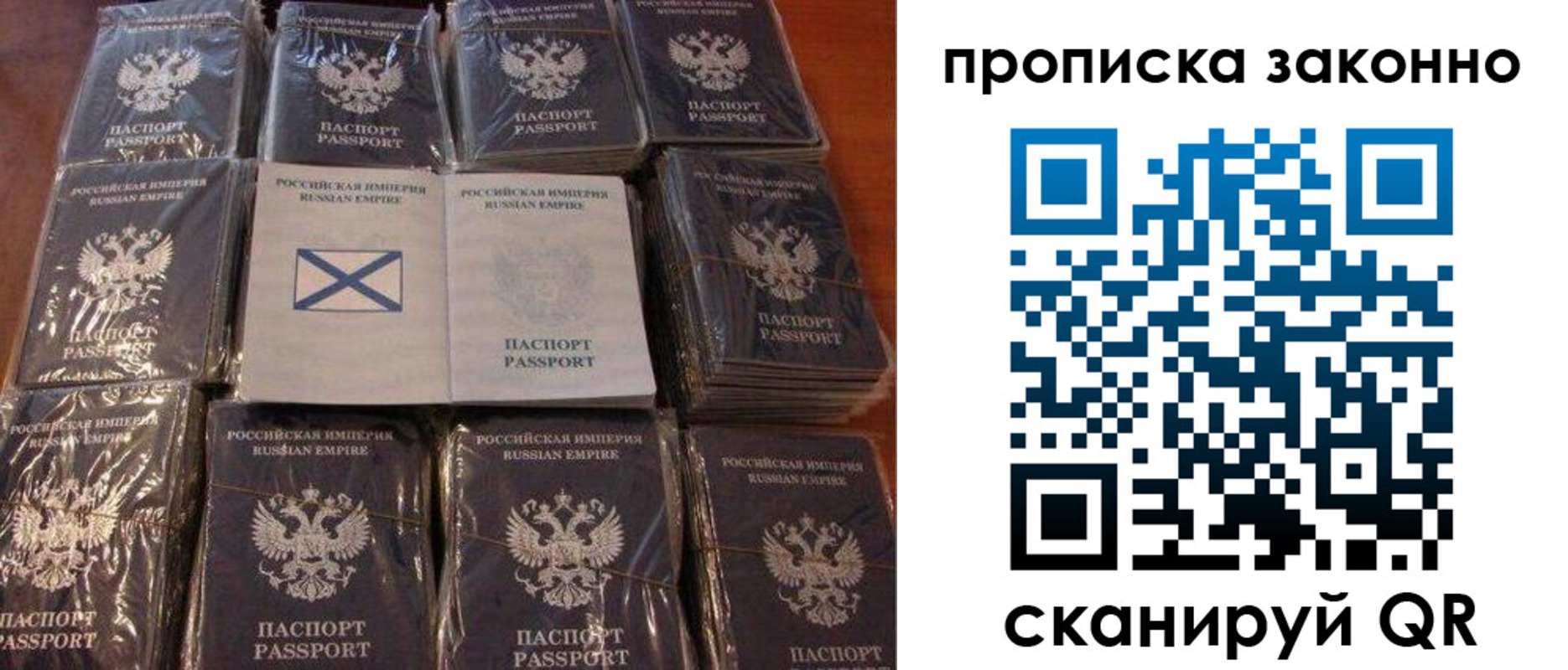 регистрация для школы в Чудово