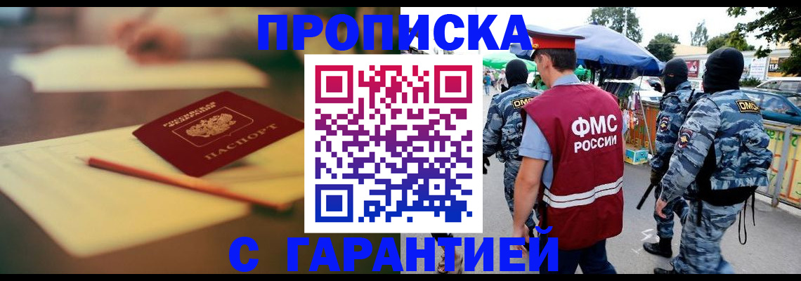 временная регистрация поиск в Чудово